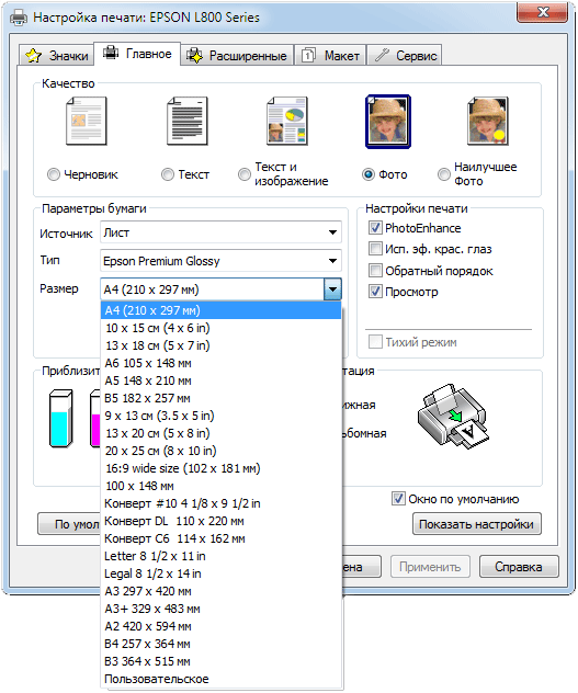 My Epson Portal L800 Download